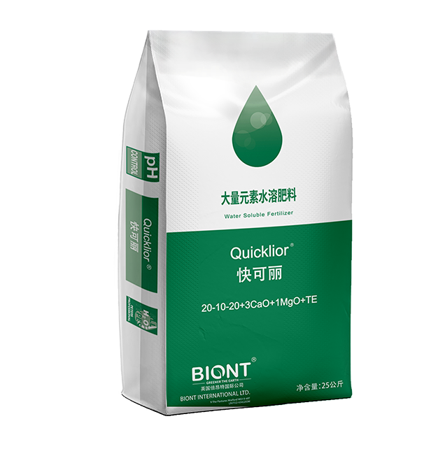 快可丽®20-10-20+3CaO+1MgO+TE