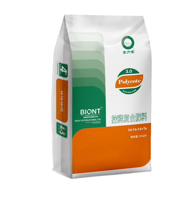 全力来®全控肥料